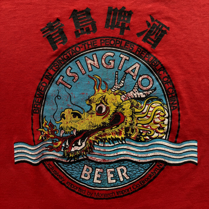 1980s Tsingtao Beer Dragon — photo 2