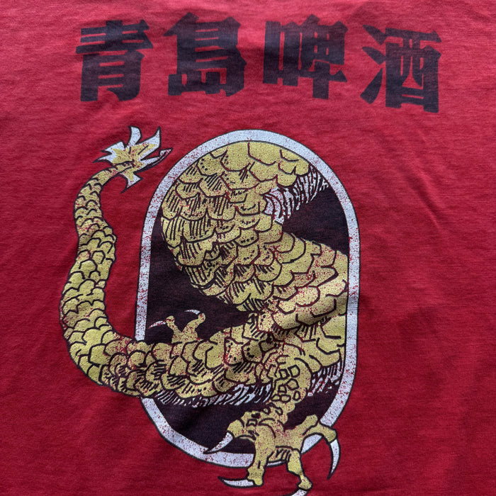 1980s Tsingtao Beer Dragon — photo 12